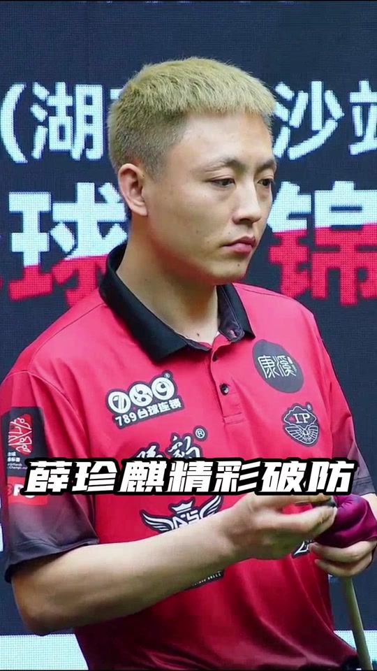 东部地区则