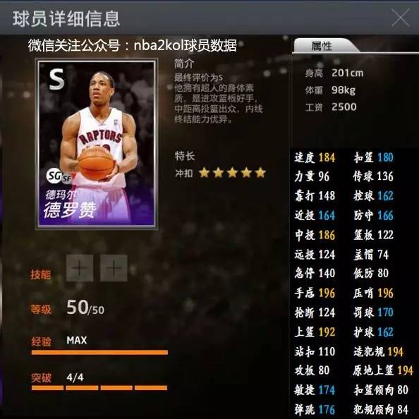 仅标志着他
