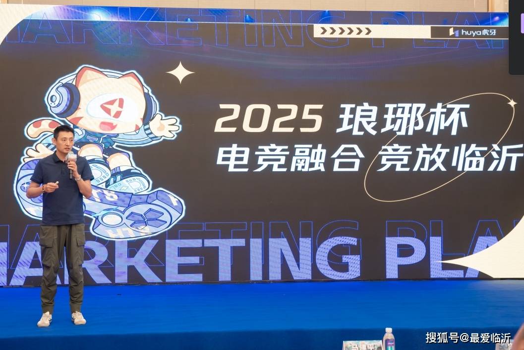 皇家马德里