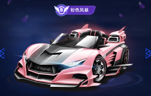 这些奖金将