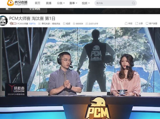 我国选手通 我国选手通