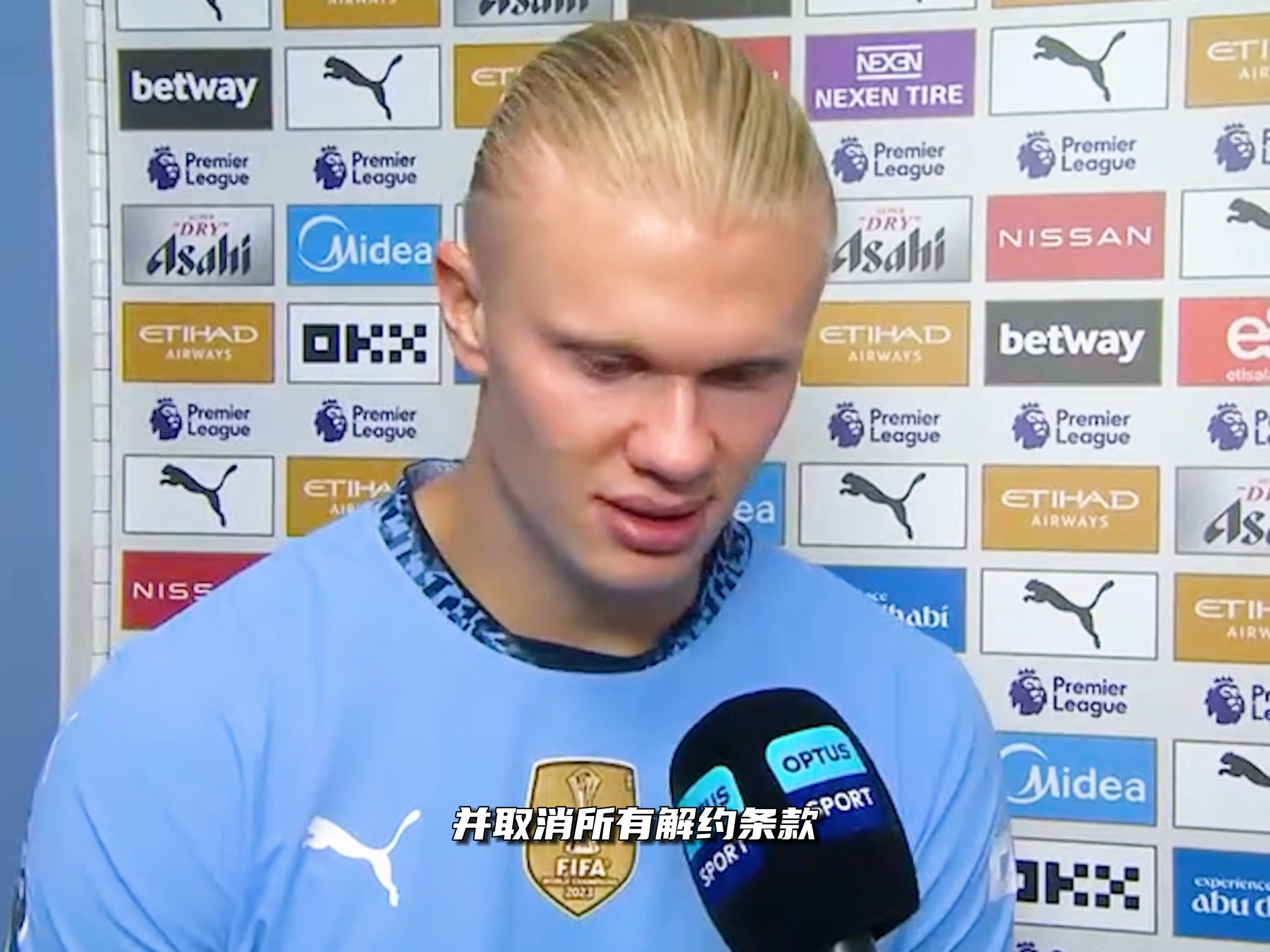 胜与末轮艰 胜与末轮艰